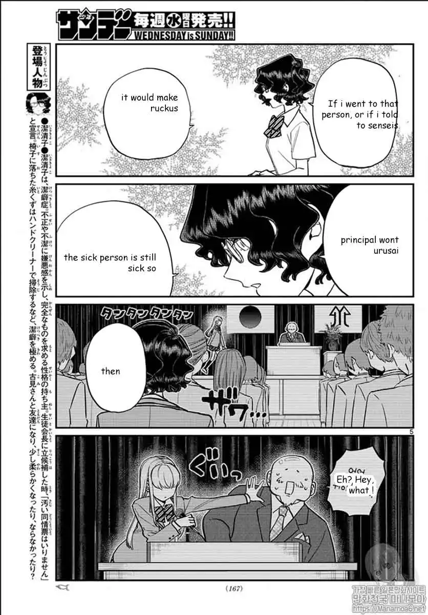 Komi-san wa Komyushou Desu Chapter 200 5